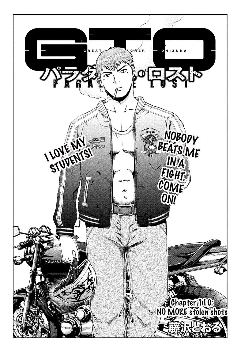 GTO - Paradise Lost Chapter 110 page 1