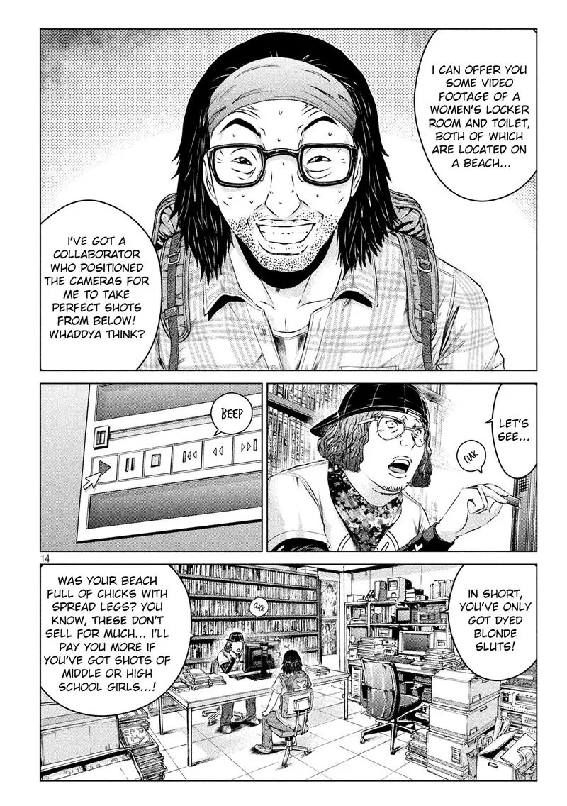 GTO - Paradise Lost Chapter 111 page 14