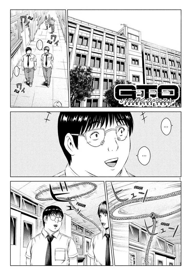 GTO - Paradise Lost Chapter 111 page 1