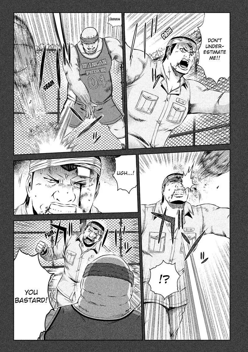GTO - Paradise Lost Chapter 113 page 5