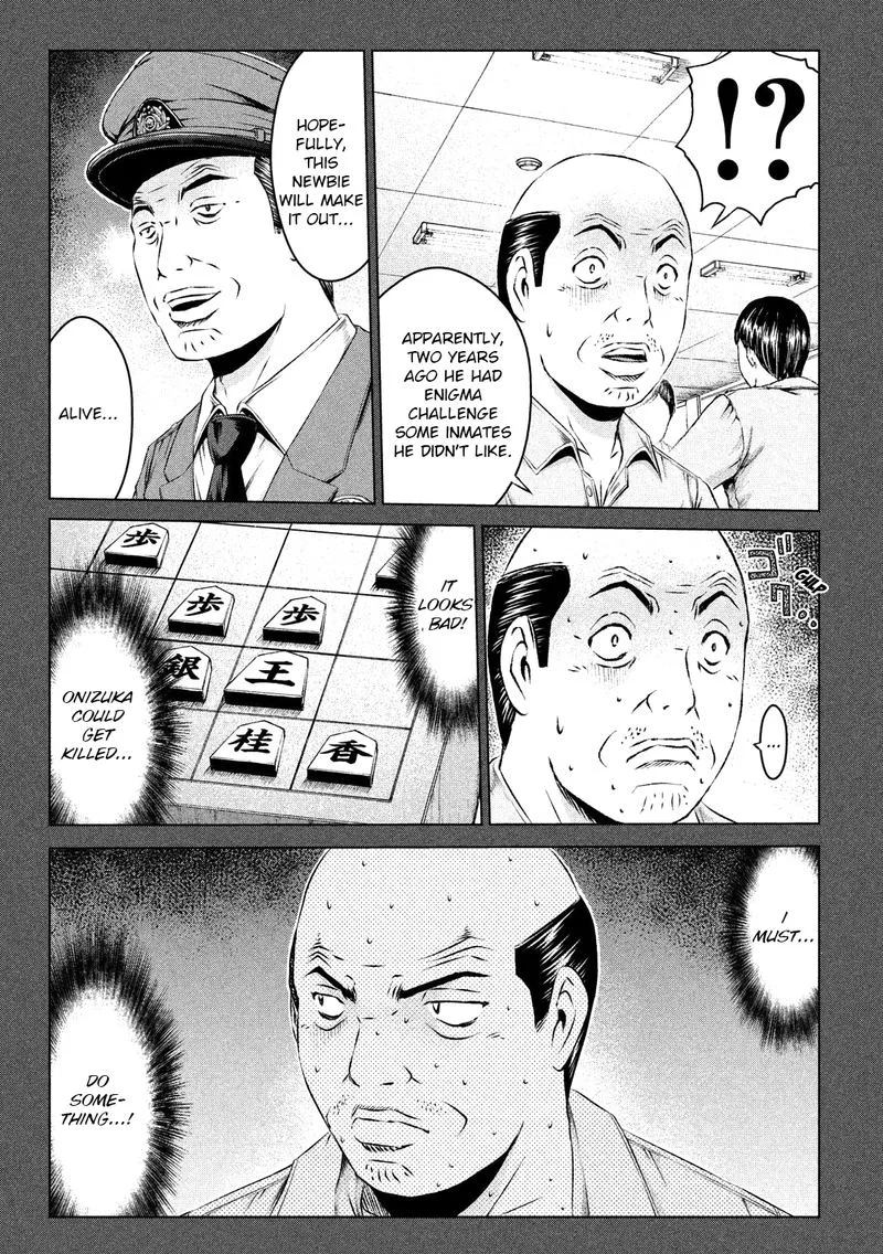 GTO - Paradise Lost Chapter 114 page 13
