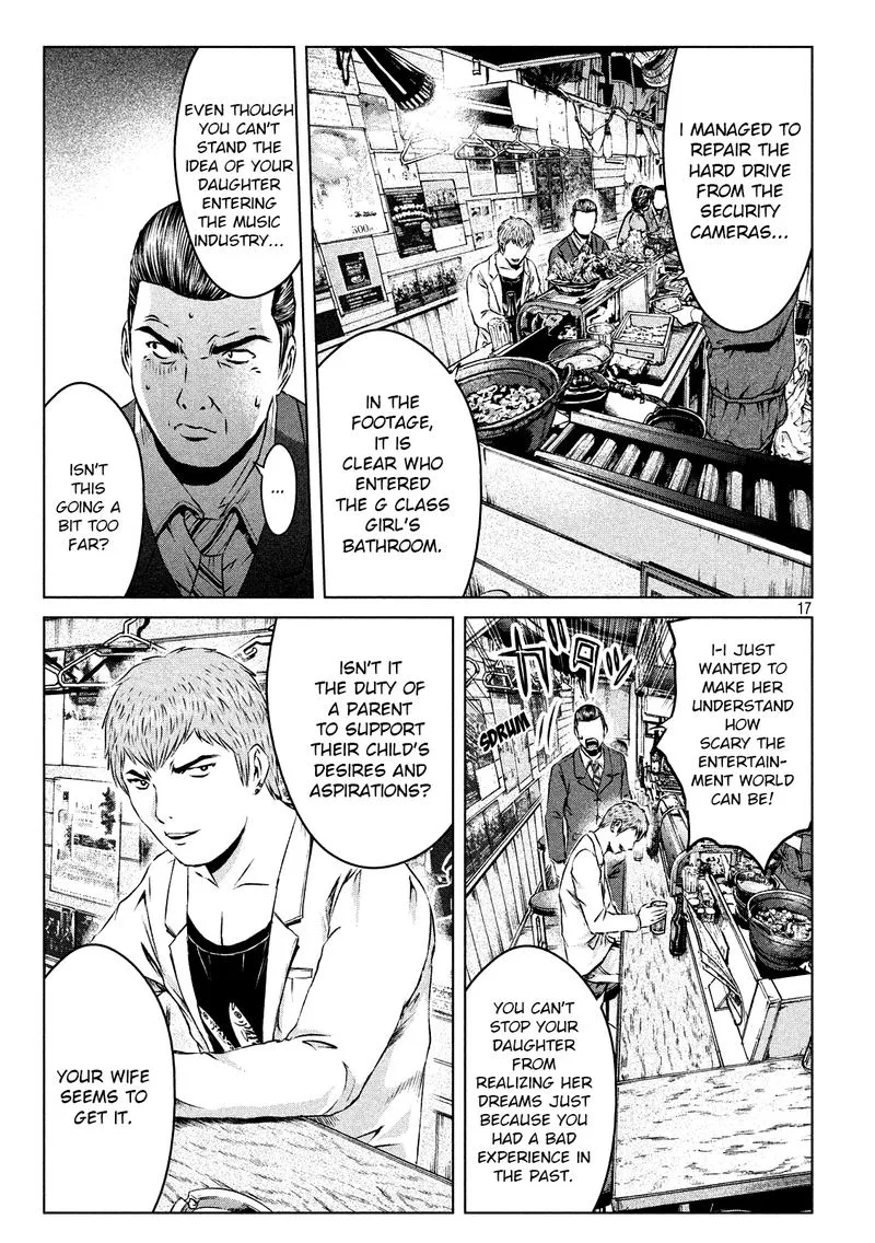 GTO - Paradise Lost Chapter 115 page 17