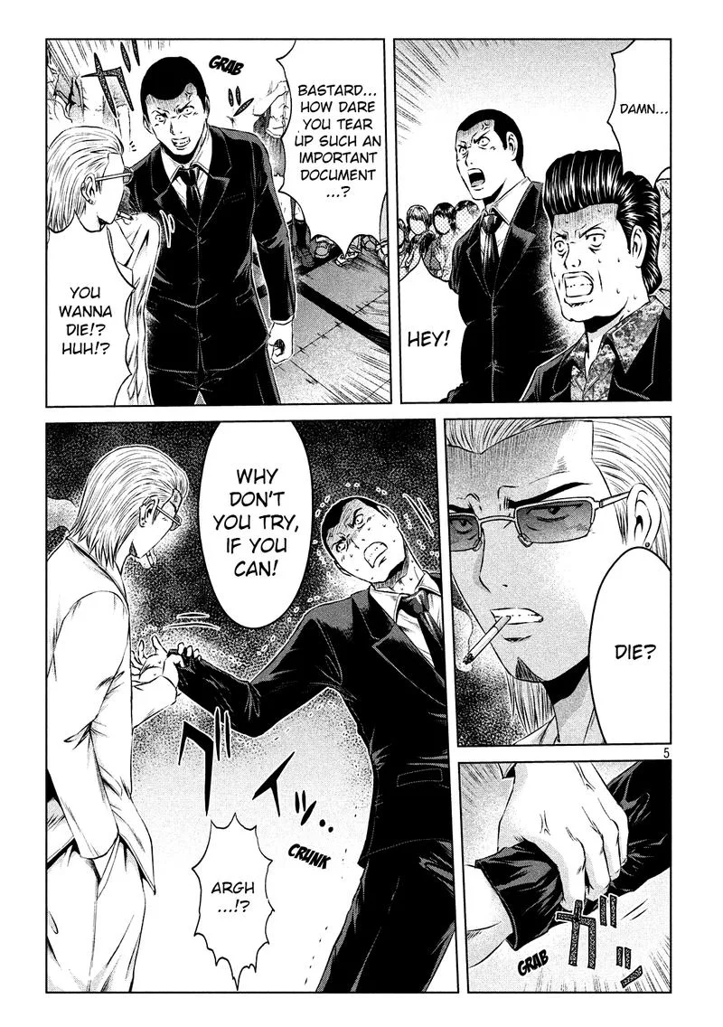 GTO - Paradise Lost Chapter 117 page 5