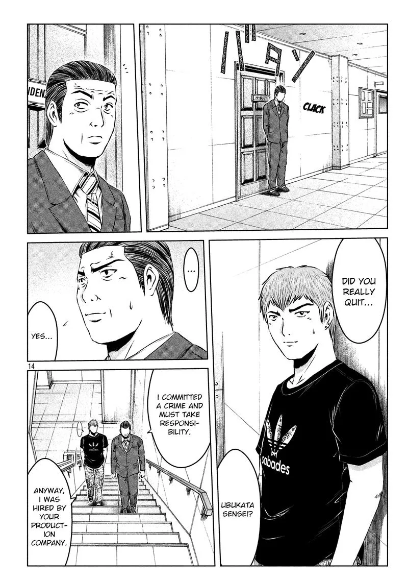 GTO - Paradise Lost Chapter 117 page 13