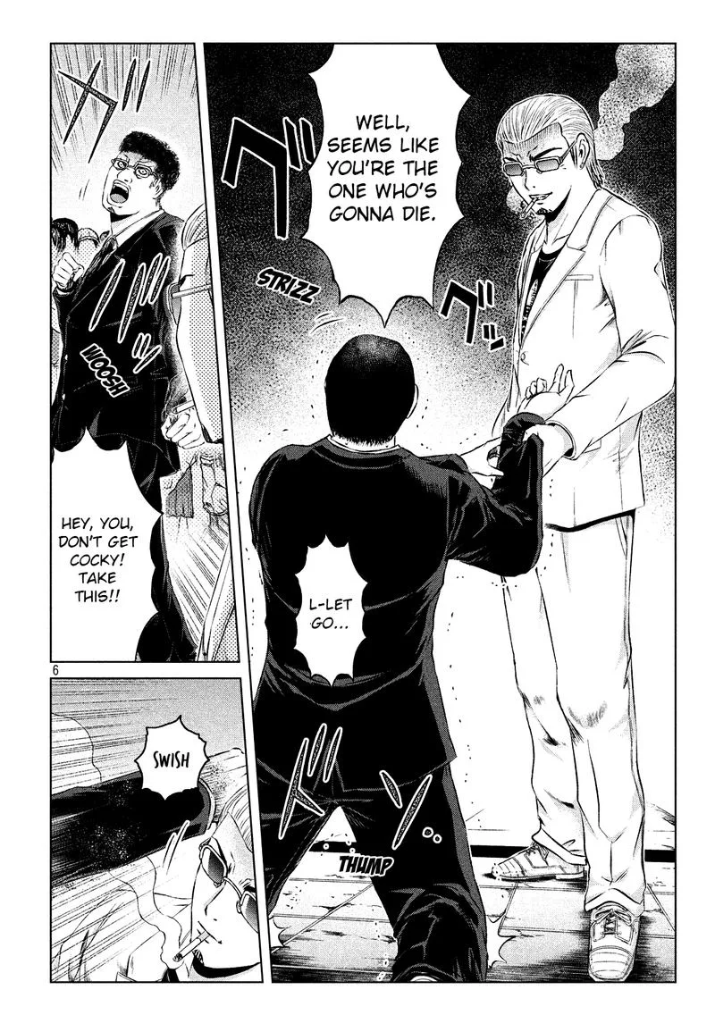 GTO - Paradise Lost Chapter 117 page 6