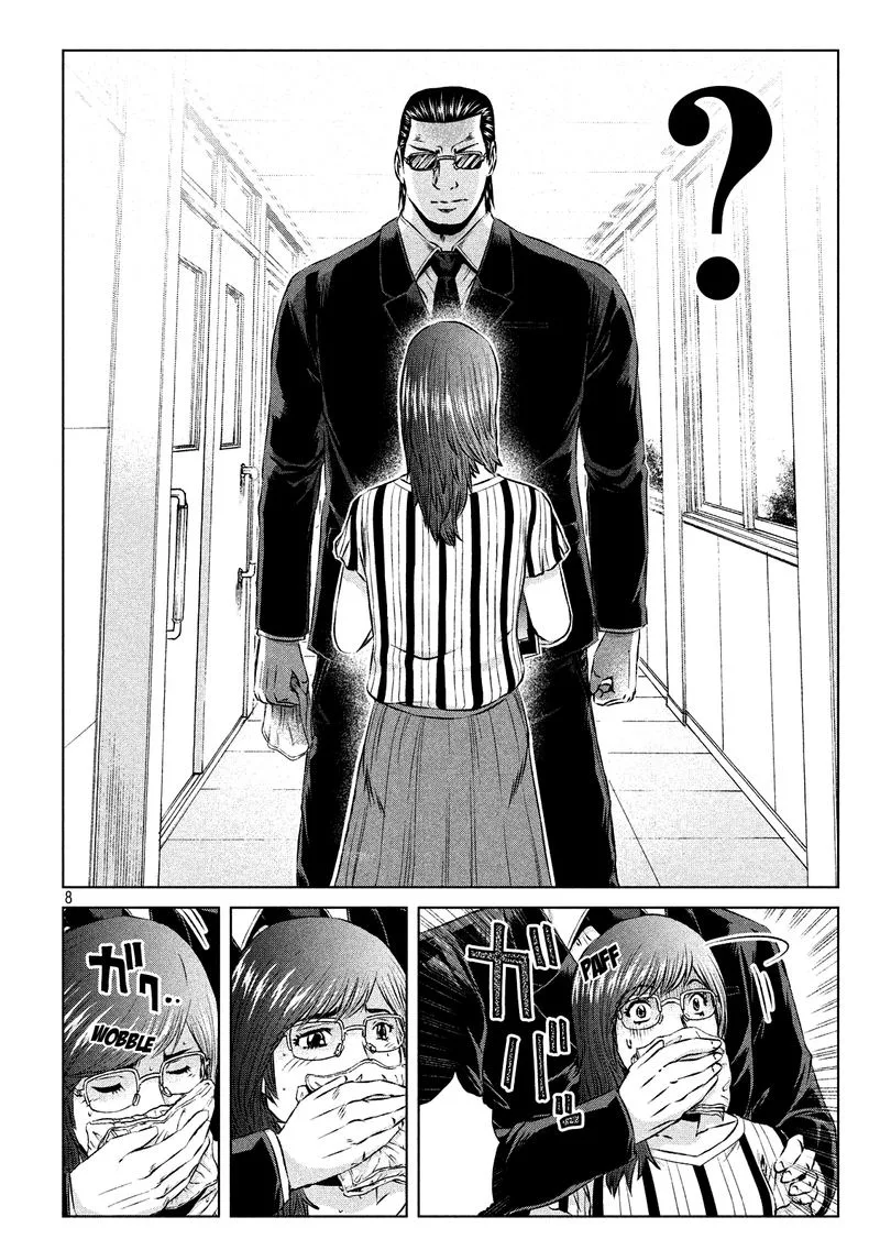 GTO - Paradise Lost Chapter 118 page 7