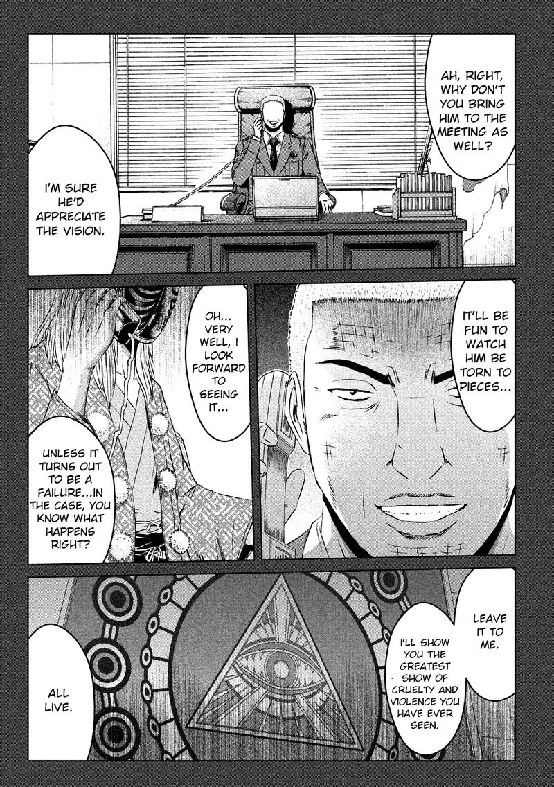 GTO - Paradise Lost Chapter 119 page 8