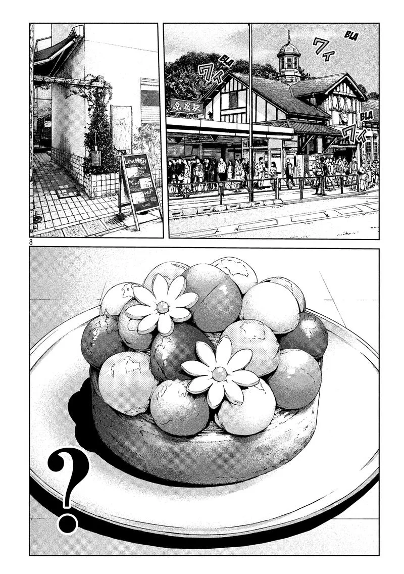 GTO - Paradise Lost Chapter 120 page 7