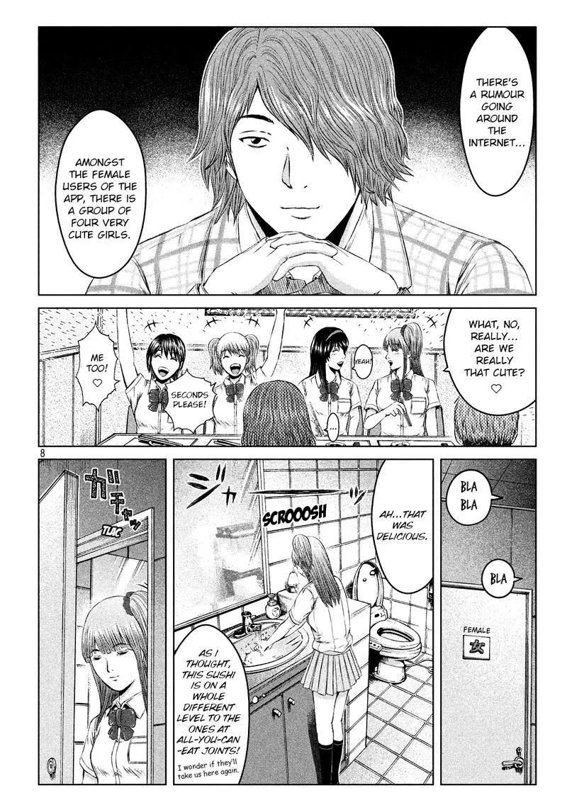 GTO - Paradise Lost Chapter 121 page 8