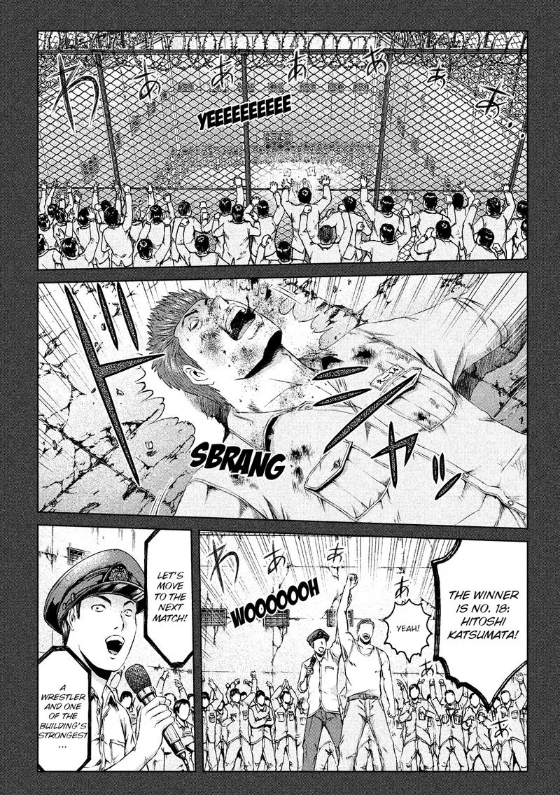 GTO - Paradise Lost Chapter 123 page 2