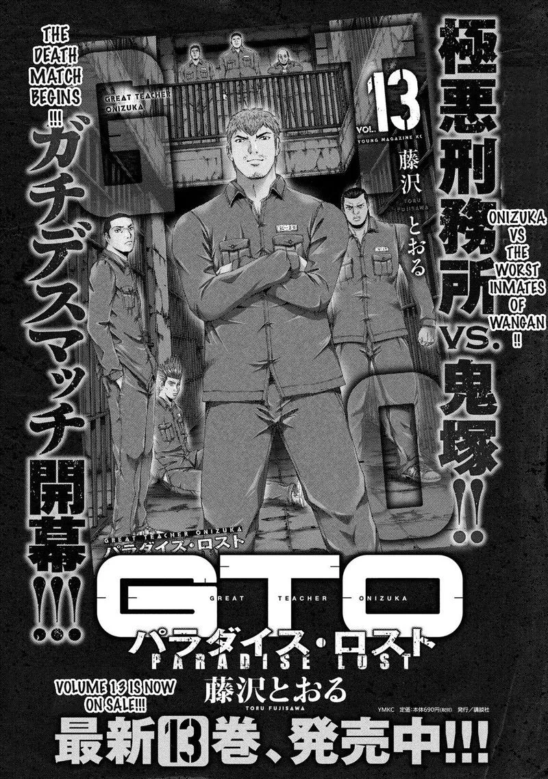 GTO - Paradise Lost Chapter 124 page 21