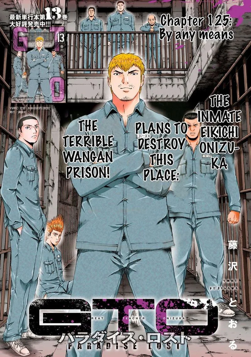 GTO - Paradise Lost Chapter 125 page 1