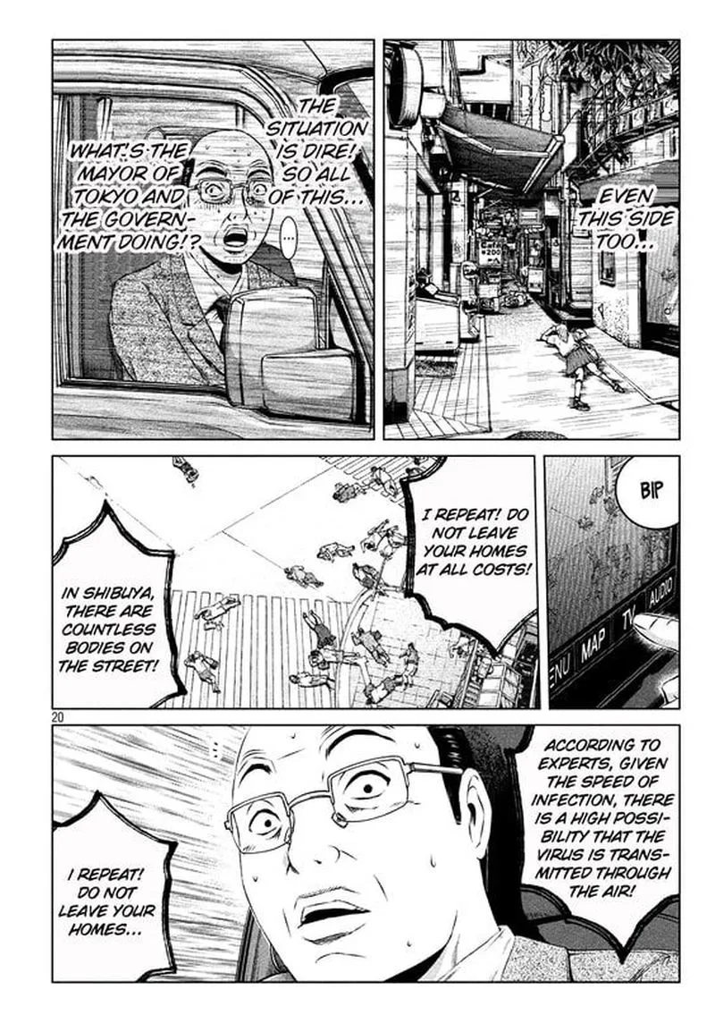 GTO - Paradise Lost Chapter 125 page 43