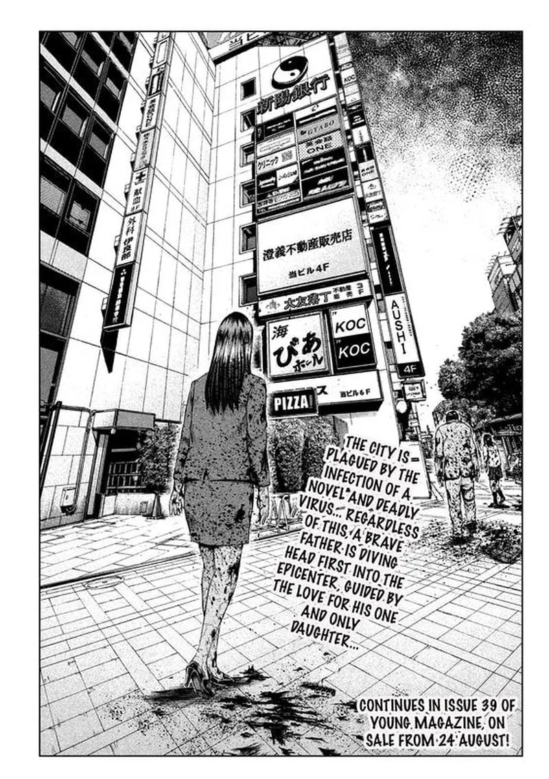 GTO - Paradise Lost Chapter 125 page 45