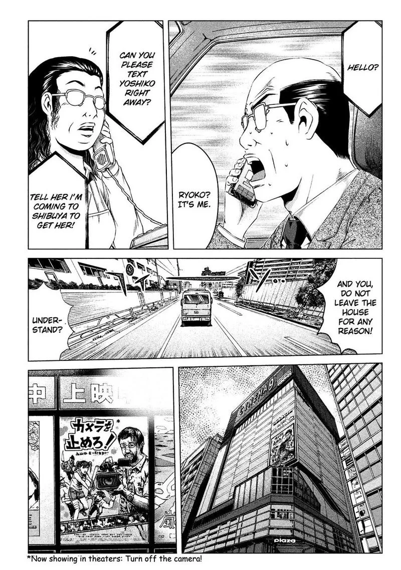 GTO - Paradise Lost Chapter 126 page 2