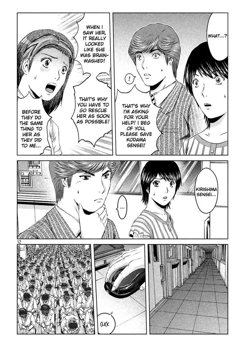 GTO - Paradise Lost Chapter 128 page 12