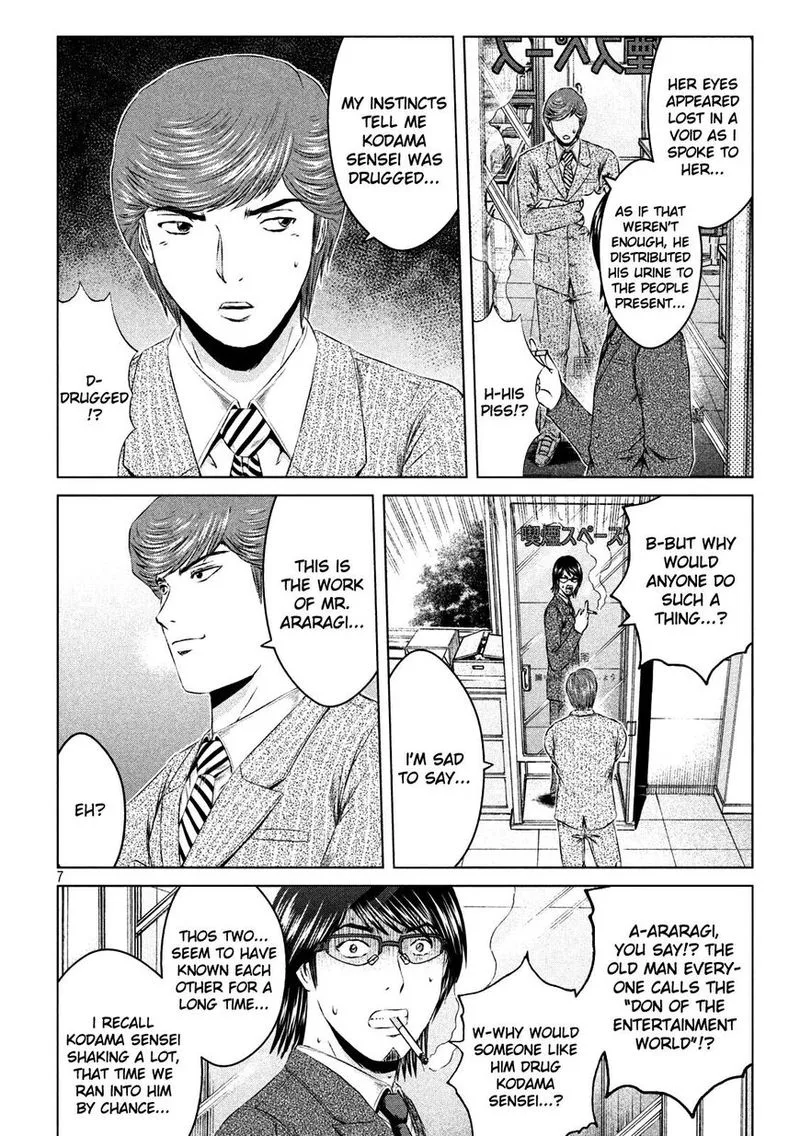 GTO - Paradise Lost Chapter 130 page 7