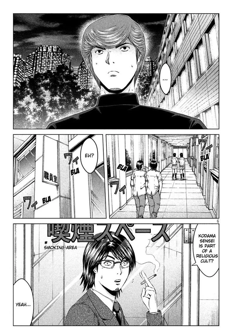 GTO - Paradise Lost Chapter 130 page 6