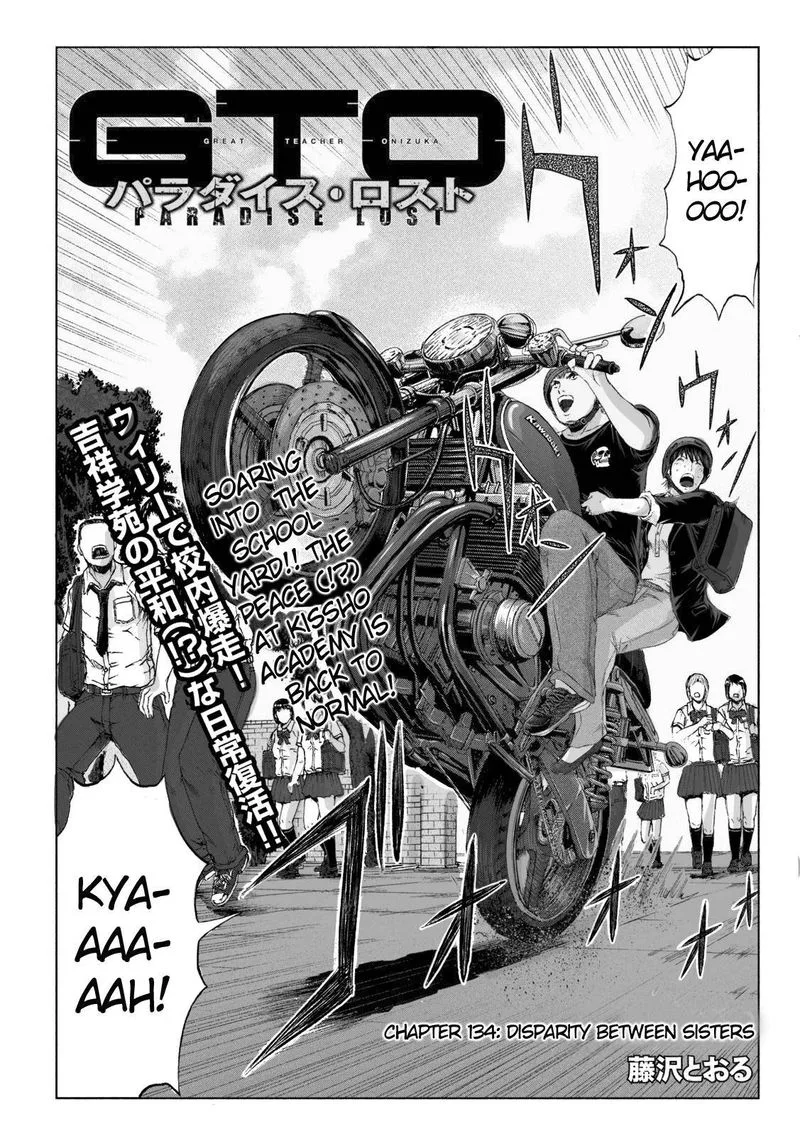 GTO - Paradise Lost Chapter 134 page 8