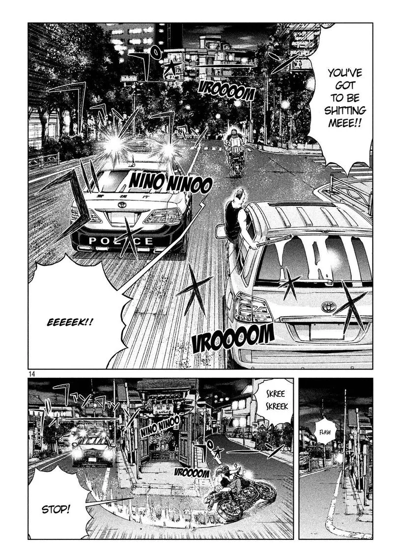 GTO - Paradise Lost Chapter 135 page 14