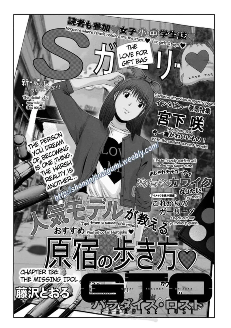 GTO - Paradise Lost Chapter 136 page 1