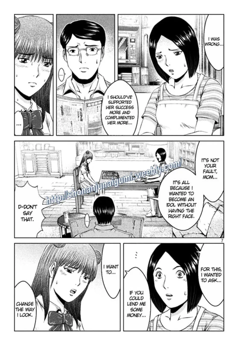 GTO - Paradise Lost Chapter 138 page 7