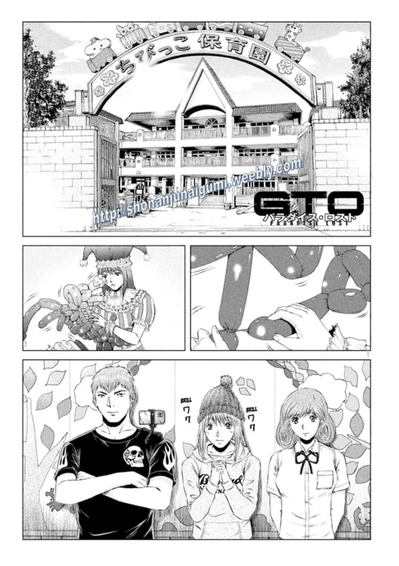 GTO - Paradise Lost Chapter 139 page 1