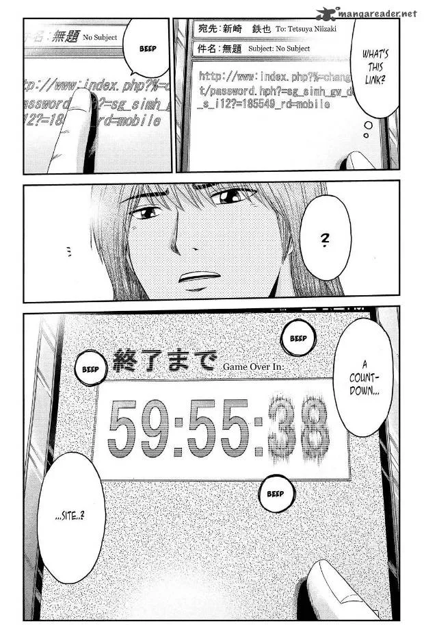 GTO - Paradise Lost Chapter 14 page 21