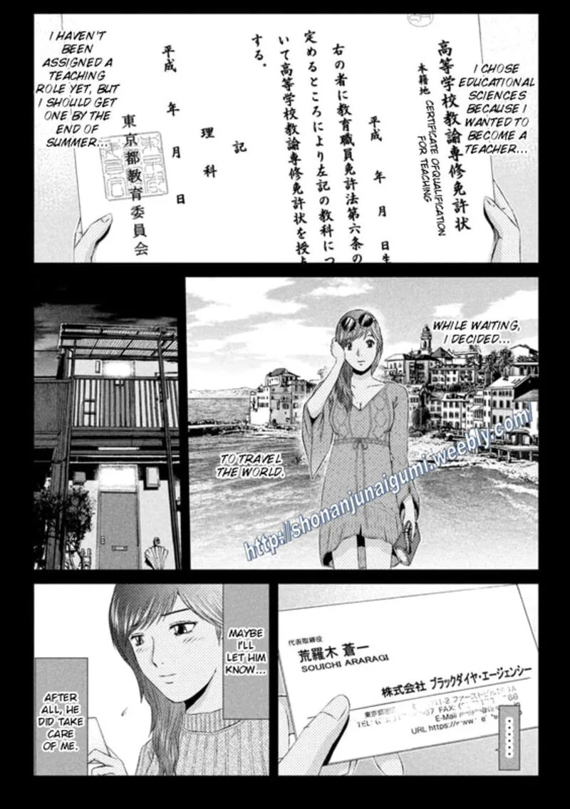 GTO - Paradise Lost Chapter 145 page 2