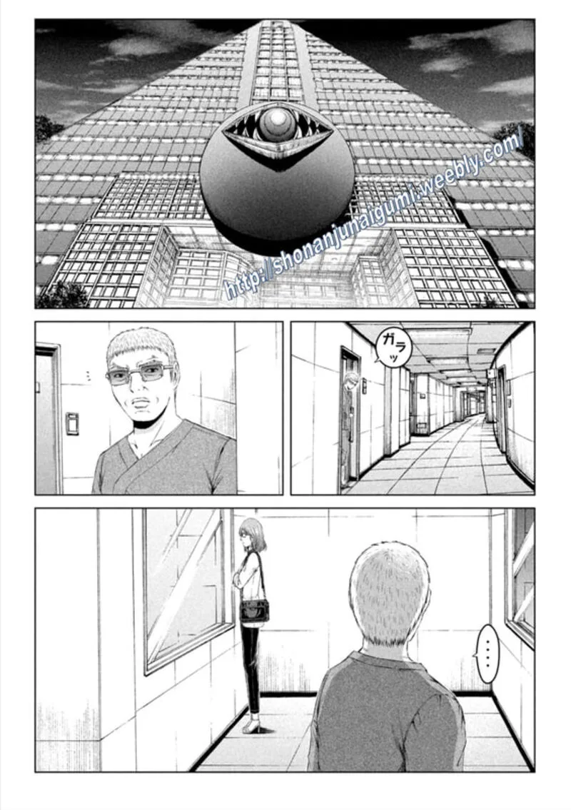 GTO - Paradise Lost Chapter 146 page 2