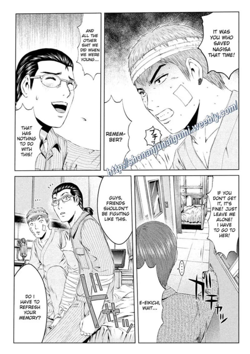 GTO - Paradise Lost Chapter 146 page 11