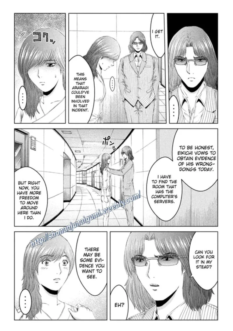 GTO - Paradise Lost Chapter 147 page 9