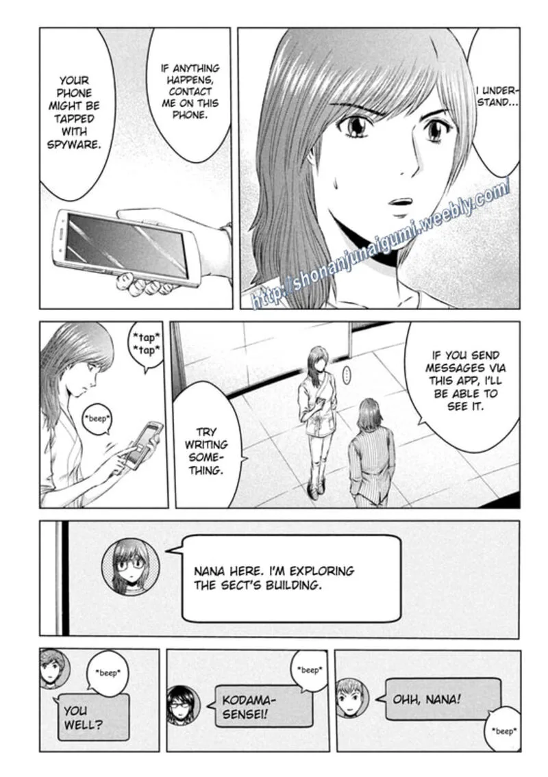 GTO - Paradise Lost Chapter 147 page 10