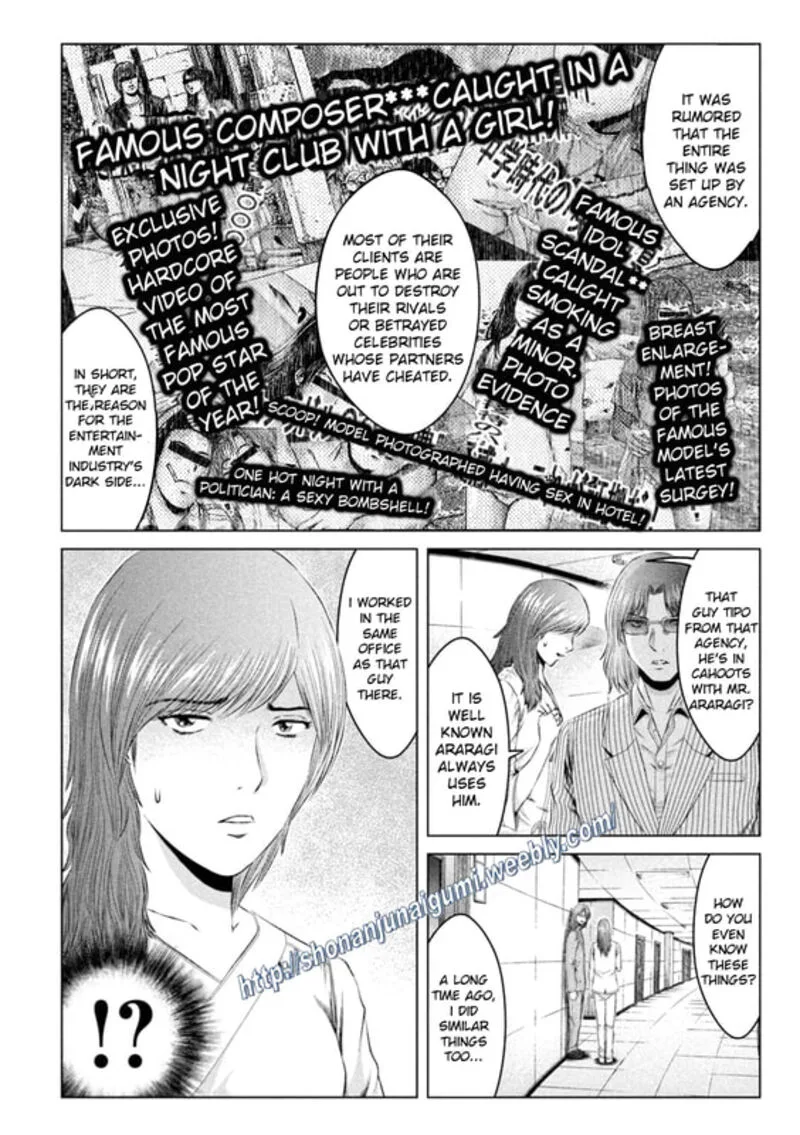 GTO - Paradise Lost Chapter 147 page 8