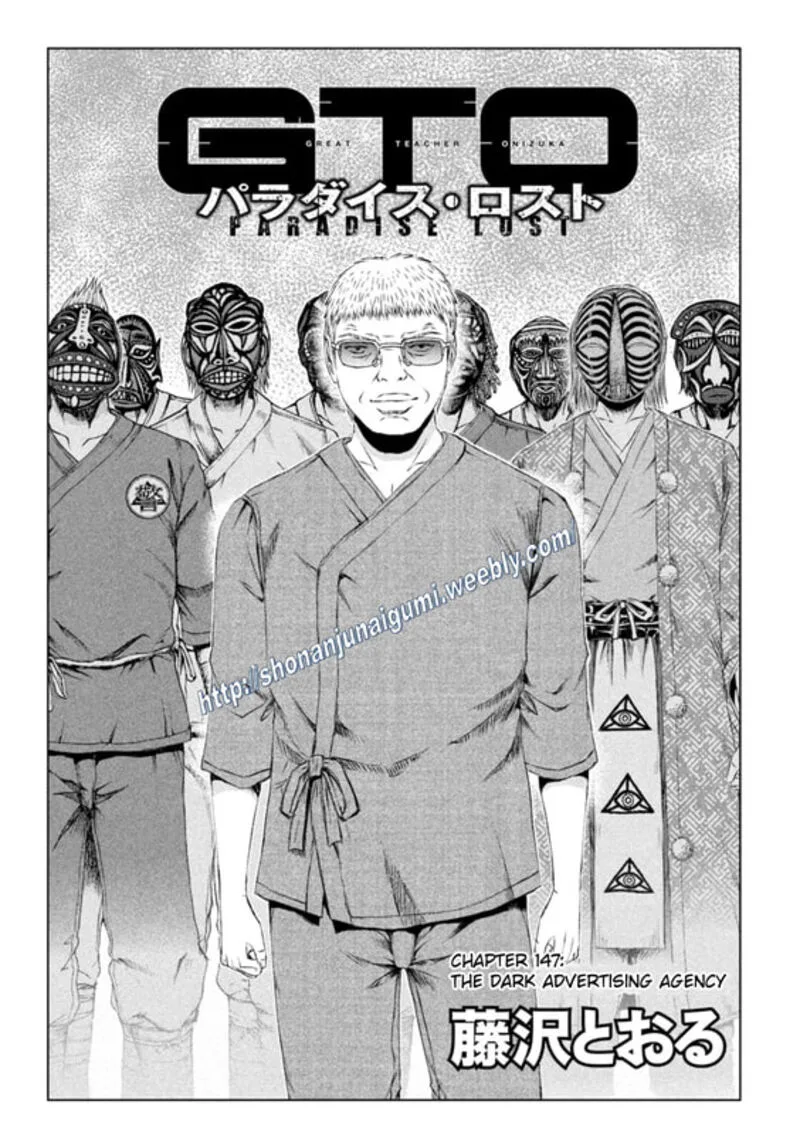 GTO - Paradise Lost Chapter 147 page 1
