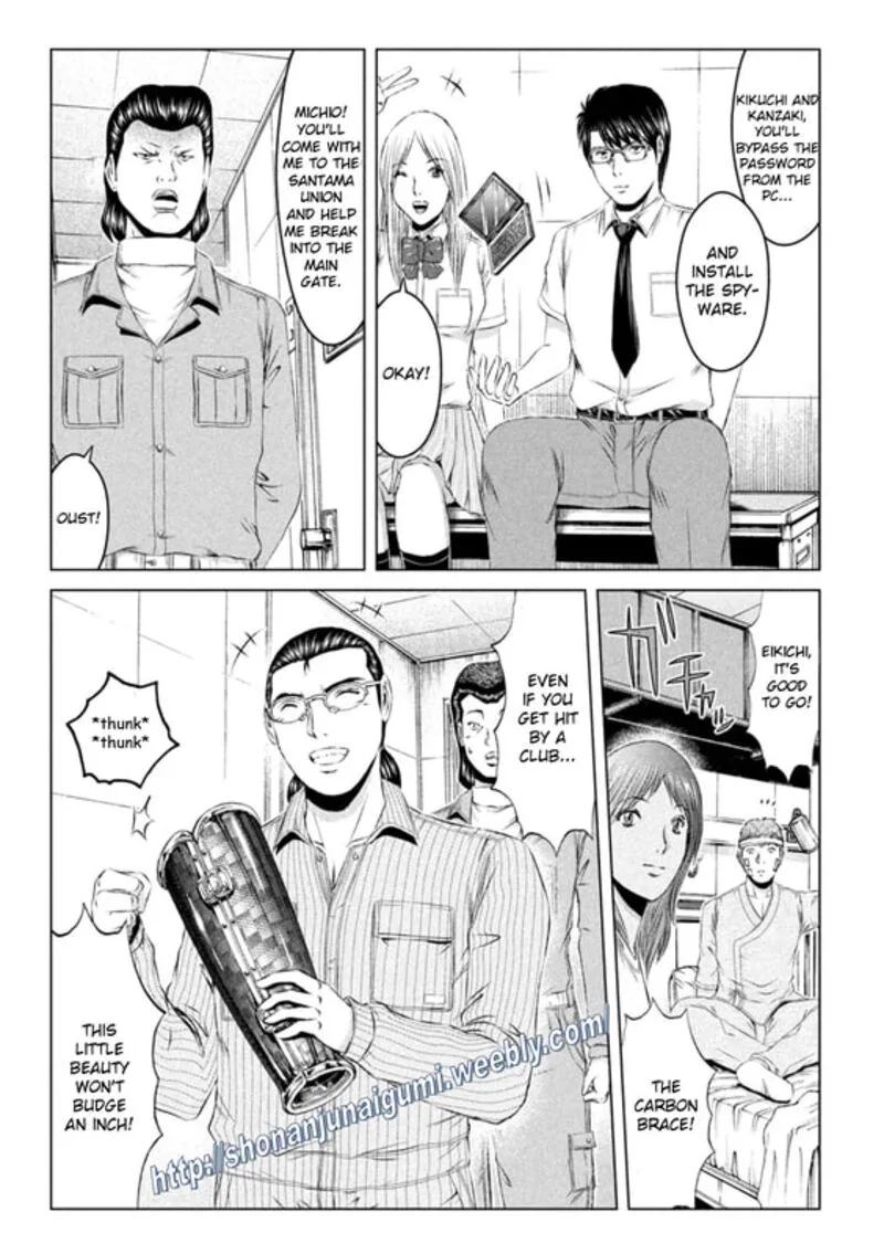 GTO - Paradise Lost Chapter 148 page 6