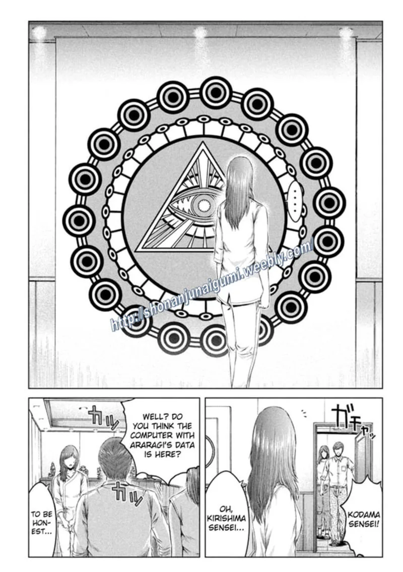 GTO - Paradise Lost Chapter 149 page 4