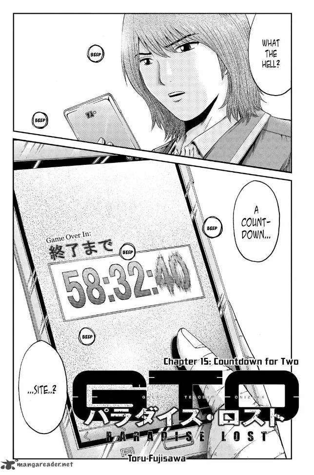 GTO - Paradise Lost Chapter 15 page 1