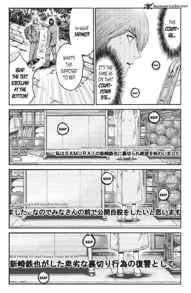 GTO - Paradise Lost Chapter 15 page 3