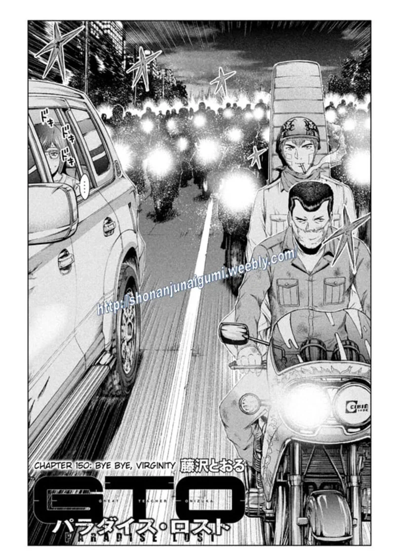 GTO - Paradise Lost Chapter 150 page 2