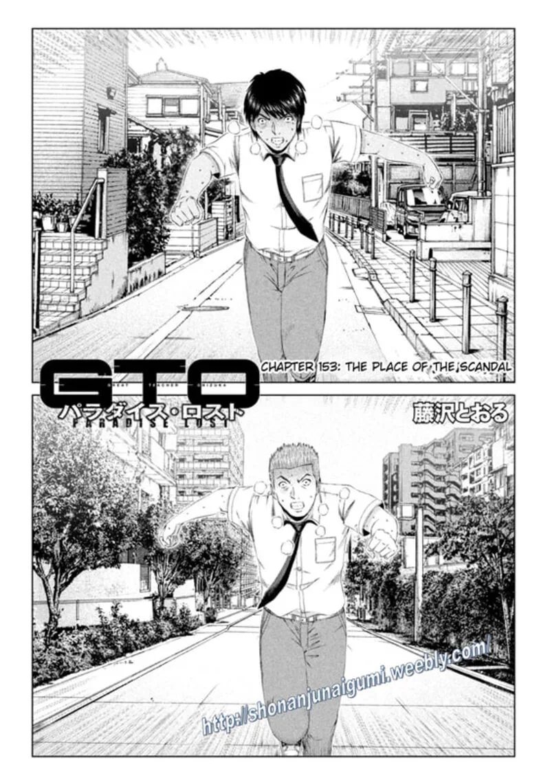 GTO - Paradise Lost Chapter 153 page 1