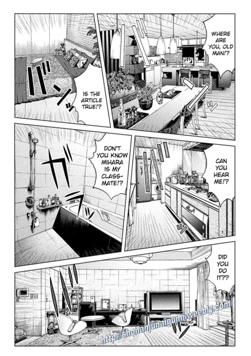 GTO - Paradise Lost Chapter 153 page 3