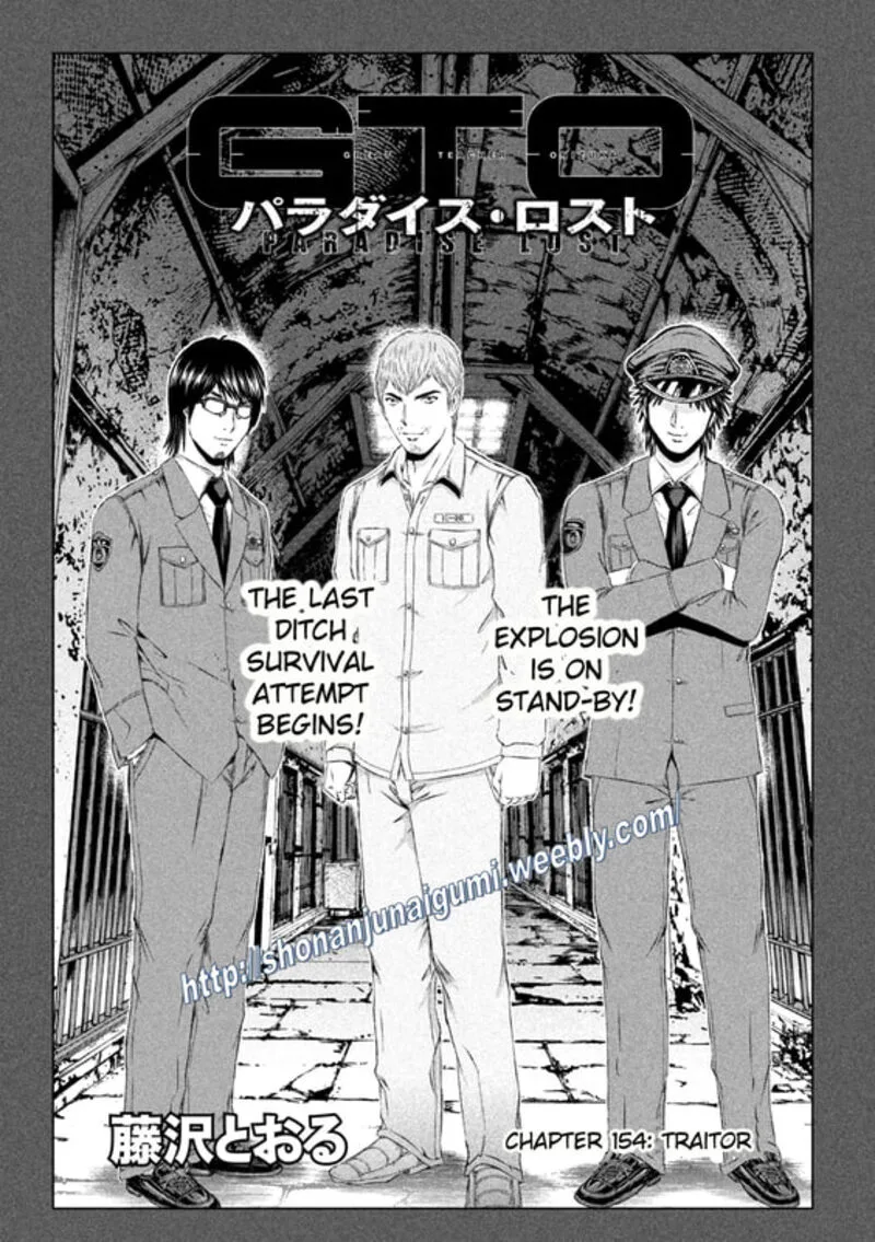GTO - Paradise Lost Chapter 154 page 1