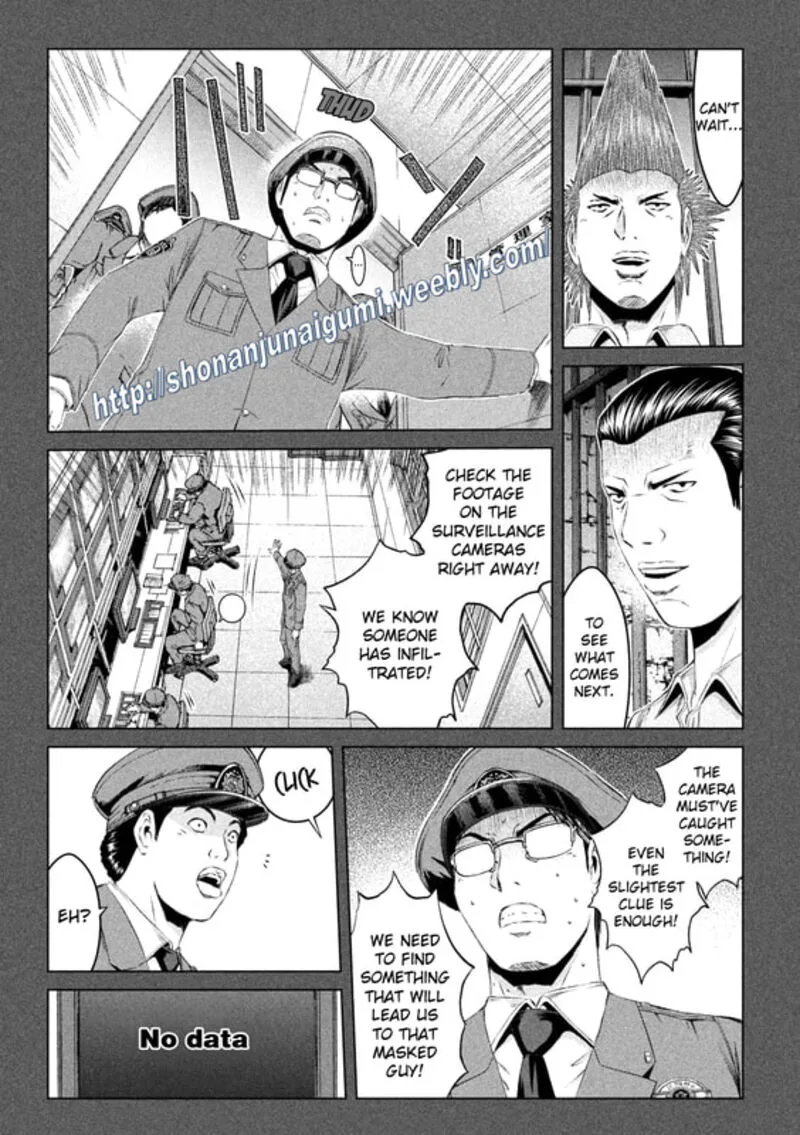 GTO - Paradise Lost Chapter 154 page 3