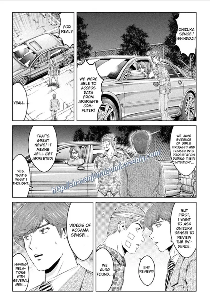 GTO - Paradise Lost Chapter 155.5 page 7