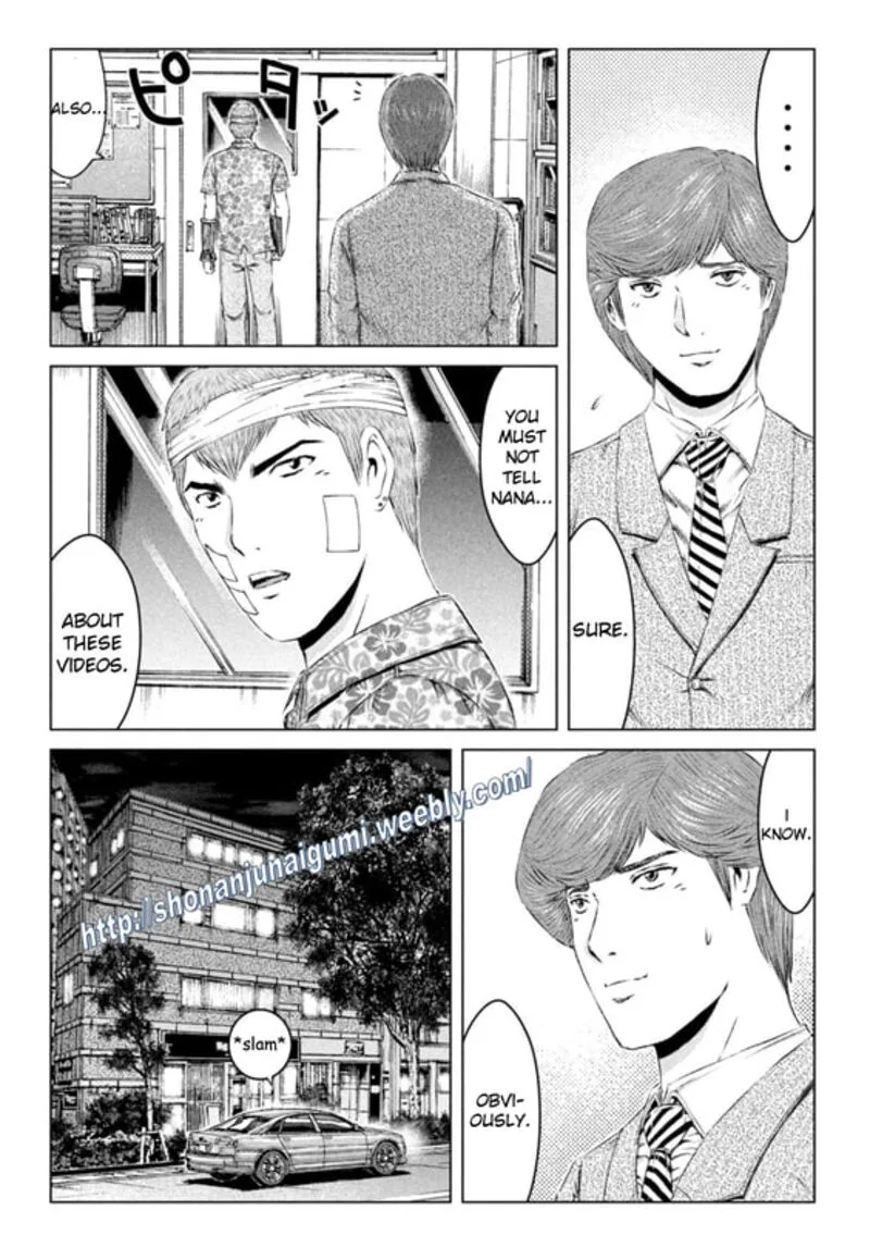 GTO - Paradise Lost Chapter 155.5 page 11