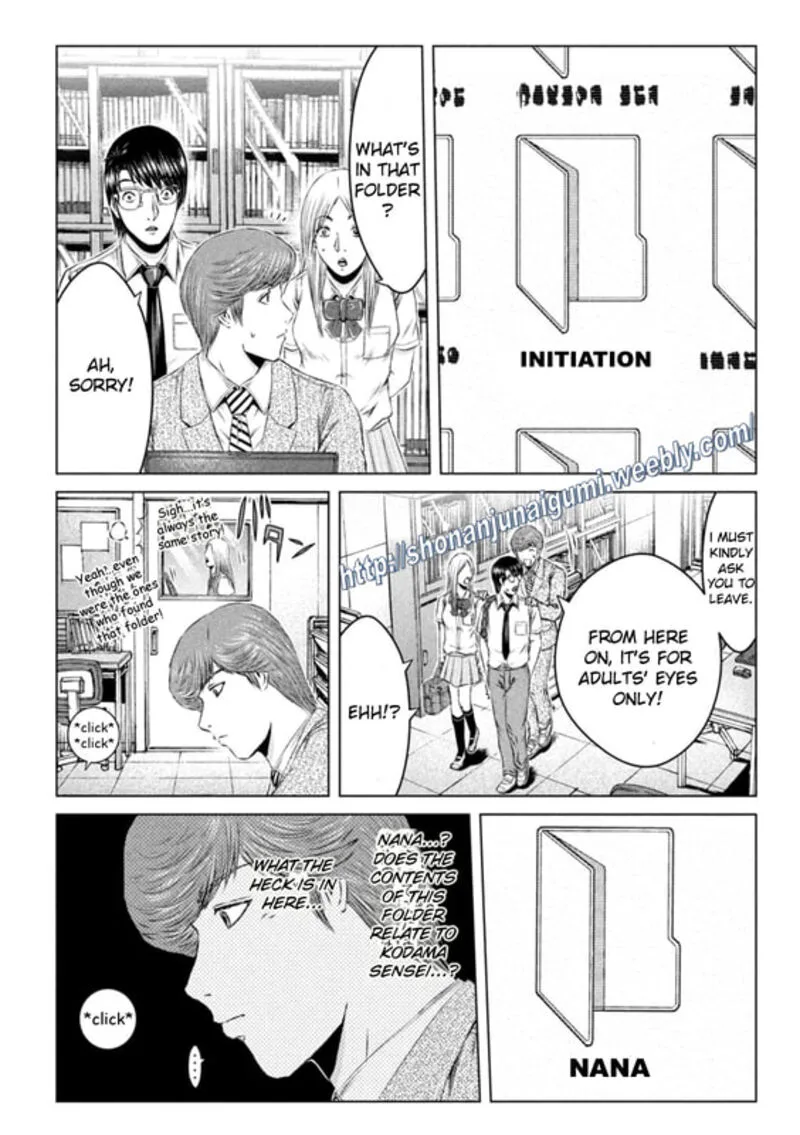GTO - Paradise Lost Chapter 155.5 page 4