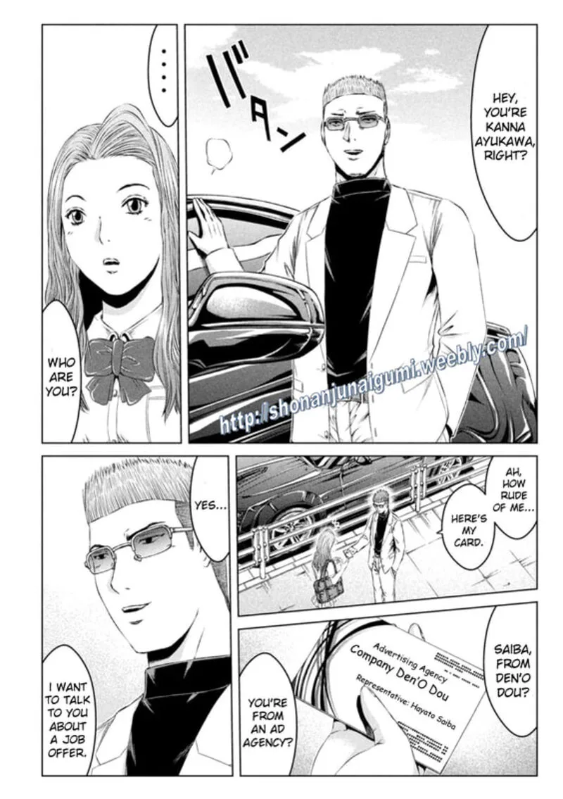 GTO - Paradise Lost Chapter 155 page 2