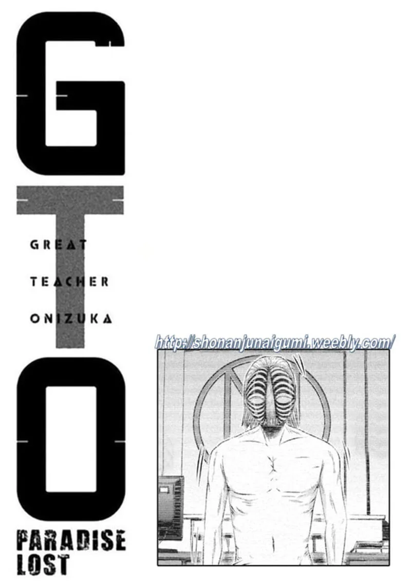GTO - Paradise Lost Chapter 156.5 page 12