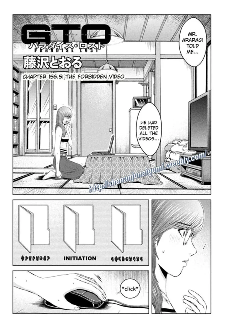 GTO - Paradise Lost Chapter 156.5 page 1